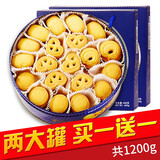 优尚优品 丹麦式原味曲奇饼干礼盒装铁盒解馋小吃办公室休闲零食实发2盒 曲奇饼干600g