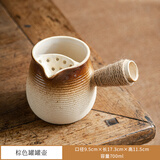 豪祥（HAOXIANG）侧把壶陶瓷奶茶罐罐冬天围炉煮茶具家用庭院木炭烧烤明火冲泡茶器 22罐罐壶带过滤700ml