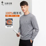 与狼共舞【100%绵羊毛】男士时尚百搭保暖休闲毛衫毛衣 004花灰 185 