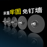 歌阁螺丝钉无痕贴强力免钉挂钩墙面置物架挂画免打孔固定器壁挂粘钩 圆形螺丝贴【透明】 4个