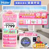 海尔（Haier）中央空调风管机一拖一 家用客厅3匹嵌入式空调3p云璟pro变频冷暖一级能效KFRd-72NW/72ECA81U1