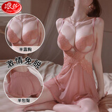 浪莎 情趣内衣女 性感睡衣极污度诱惑激情免脱小胸聚拢家居服夫妻刺激成人用品后妈裙收腰束身睡裙丁字裤套装