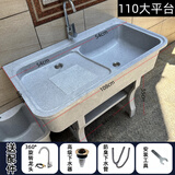 石英石洗衣池阳台家用洗衣台带搓板大理石洗衣槽一体成型水池水槽 新一代加厚110大平台坚固不摇晃