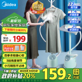 美的（Midea）【九孔强劲蒸汽】挂烫机家用高效杀菌除螨手持蒸汽挂烫机熨烫机熨衣电熨斗 (带熨衣板)YGJ15Q3