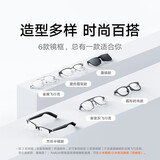 小米MIJIA智能音频眼镜 悦享版 小米蓝牙耳机通话降噪开放式耳机非骨传导近视配镜时尚百搭双重防漏音 替换装-不含镜腿 混合眉架款