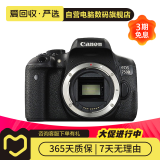 佳能（Canon）EOS系列 单机身 二手单反微单相机 高清照相机 半画幅 750D 机身 颜色可参考质检报告