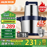 奥克斯（AUX）6L绞肉机家用商用多功能电动料理机全不锈钢切肉机大功率搅拌切菜馅碎肉馅机多功能 HX-J681A双刀