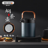 艾曼格（IMOGY）德国艾曼格陶瓷内胆焖茶壶保温泡茶壶老白茶闷泡壶茶水分离提梁壶 黛青色1000ml【茶仓+陶瓷内胆】