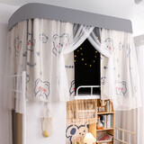 HOUSEGO U型轨道床帘物理强遮光蚊帐一体加厚导轨学生宿舍上下铺寝室床帐 大熊2片+防尘顶蚊帐+配轨道支架 宽90*长190*高90~120CM可调