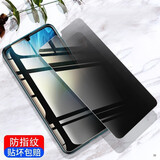菲科斯 适用华为荣耀Play5钢化膜手机膜防窥膜5G全屏覆盖玻璃抗蓝光高清防偷看防爆贴膜HONOR 【钻石LG防窥膜】*2片装