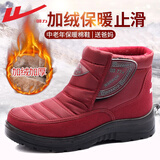 回力男鞋旗舰 棉靴男冬季加绒加厚中筒保暖防滑雪地棉靴爸爸老人棉靴 红色女2142 38