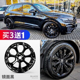 卡嘉易汽车轮毂钢圈喷膜纳米改装喷膜亮黑色翻新改色轮胎镜面电镀自喷漆 镜面黑不可撕【买3瓶1瓶】