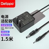 Delippo迷你款电源适配器12V2A适用英特尔爱尔游攀升中柏EZbook 3S品纯P30笔记本奈我F15清华同方锋锐S2K1