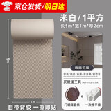 鉴道隔音棉墙体自粘吸音棉室内隔音板墙门窗卧室ktv消音棉海绵