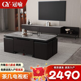 冠喻升降茶几餐桌两用小户型方形多功能折叠伸缩可储物带凳子客厅家用 1.2 玻晶 茶几加电视柜 灰色套餐