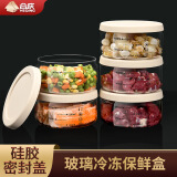 合庆高硼硅玻璃冻肉保鲜盒圆形食品级冰箱冷冻密封盒分装盒收纳盒耐热 400ML【1个装】