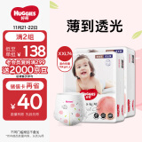 好奇（Huggies）铂金装成长裤XXL74片(15kg以上)小桃裤加加大号婴儿尿不湿超薄