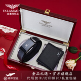 法莱阿玛尼品牌男士皮带钱包礼盒套装100牛皮纯腰带钱夹生日礼物送男友老公 皮带钱包(内穿式)【实木礼盒】 120cm 改尺寸联系客服