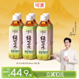 可漾张若昀同款500ML清爽绿豆水0糖0卡0脂风味饮品夏日解暑饮品 绿豆水1箱（500ml*6瓶)