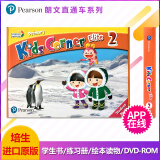Kids Corner Pack 2香港培生朗文小学英语直通车套装含书本 练习册 绘本DVD手机APP