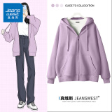 真维斯（JEANSWEST）卫衣女春秋季新款外套女开衫连帽情侣男女装上衣服小个子休闲宽松 香芋紫 纯色 XL