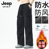 JEEP SPIRIT休闲裤男女秋冬季户外运动工装长裤子宽松防风防水加绒直筒冲锋裤 【男女同款】黑色 加绒 XL