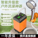 明佳匠宿舍洗澡神器自吸式充电户外移动洗澡机便捷淋浴器无线农村洗澡器 4800mAh智能测温+一挡调节水压