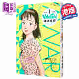 漫画 柔之道 完全版 1 浦泽直树 以柔克刚 港版漫画书 文化传信