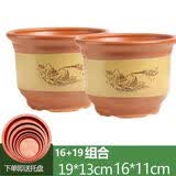 陶土花盆陶瓷花盆特大号特价批发紫砂盆红陶花盆送托盘兰花盆 口径16+19（2个盆）送托盘