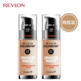 露华浓（Revlon） 粉底液 底霜 遮瑕 持久底妆组合 彩妆套装组合化妆品套装女美妆 110#象牙白 混合油性 两支装