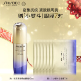 资生堂（SHISEIDO）悦薇智感紧塑眼霜15ml 紧致提拉平抚细纹提亮眼周 生日礼物 礼盒