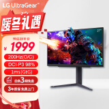 LG 27英寸 GP850升级款 NanoIPS 2K 200Hz超频 HDR400 1ms G-Sync 满血版 游戏电竞显示器 27GS85Q