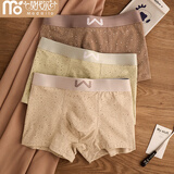 莫代尔星空男士内裤纯棉抑菌裆中腰大码宽松印花运动平角四角短裤头马年 卡其+咖啡+浅绿 3条 XL 【130-150斤】