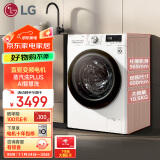 LG10.5KG超薄全自动滚筒洗衣机家用 蒸汽除菌 智能手洗 565mm超薄机身 送装一体 白色FLW10G4W