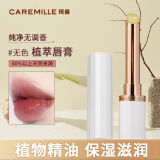珂曼变色润唇膏日常滋润保湿女士嘴唇不易掉色口红不沾杯温感2g