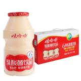 娃哈哈 乳酸菌新配方饮料100ml*32瓶   整箱装