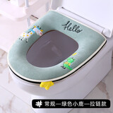 科缦 四季拉链式马桶坐垫通用坐便套家用防水马桶圈垫座便套大马桶垫 常规通用-绿色小鹿-拉链款