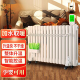 歆普森全屋取暖注水式电暖气片取暖器家用插电节能加水循环电暖气散热器 14柱智能遥控款14-16平