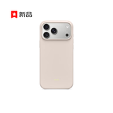 Apple Beats款 iPhone 17ProMax保护壳-浅岩灰 磁吸手机壳苹果17promax手机壳苹果手机壳