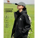 骆驼女装户外夹棉冲锋衣硬壳防水外套男新款防雨进藏登山服女