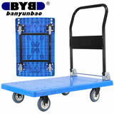 搬运宝小推车平板车手推车折叠手拉车800斤90X60cm拖车拉货车JQ-59L