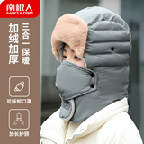 南极人帽子女冬季加绒雷锋帽保暖防寒帽户外骑车棉帽子女N2E4X828312 灰