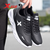 特步男鞋运动鞋男冬季跑步鞋革面防水男士休闲旅游鞋子潮流跑步男鞋 黑白（皮面）6613 41