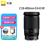 尼康（Nikon）Z卡口镜头 尼克尔 尼康Z系列微单相机镜头 Z 28-400mm f/4-8 VR镜头 官方标配