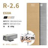 山之泉山之泉e60a蛋巢垫r2.6加宽加厚保暖铝膜户外野营睡垫200x60x2.5cm E60A金色-200x60x2.5cm