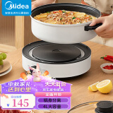 美的（Midea）电火锅家用 大容量多功能电煮锅 多功能电锅多用途锅 多功能料理锅电热锅易清洗 MC-DY26Easy501 4L