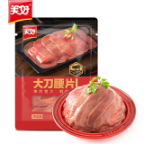 美好 大刀腰片 150g 火锅食材生鲜 猪腰子 火锅烧烤烫煮麻辣烫食材