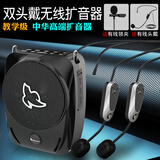 iBanana老师讲课用无线麦克风领夹式小蜜蜂导游扬声器教师上课教室扩音器 【双】头戴式丨无线版
