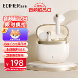 漫步者（EDIFIER）【品牌推荐】花再Magic Air真无线蓝牙半入耳式耳机 通话降噪低延迟耳机音乐游戏耳机适用苹果安卓 云岩白+柯基套