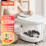 泰昌（Taicn） 泡脚桶足浴盆全自动洗脚盆电动按摩加热家用恒温过小腿深足浴桶 TC-12DZ6H（太极豪华款）